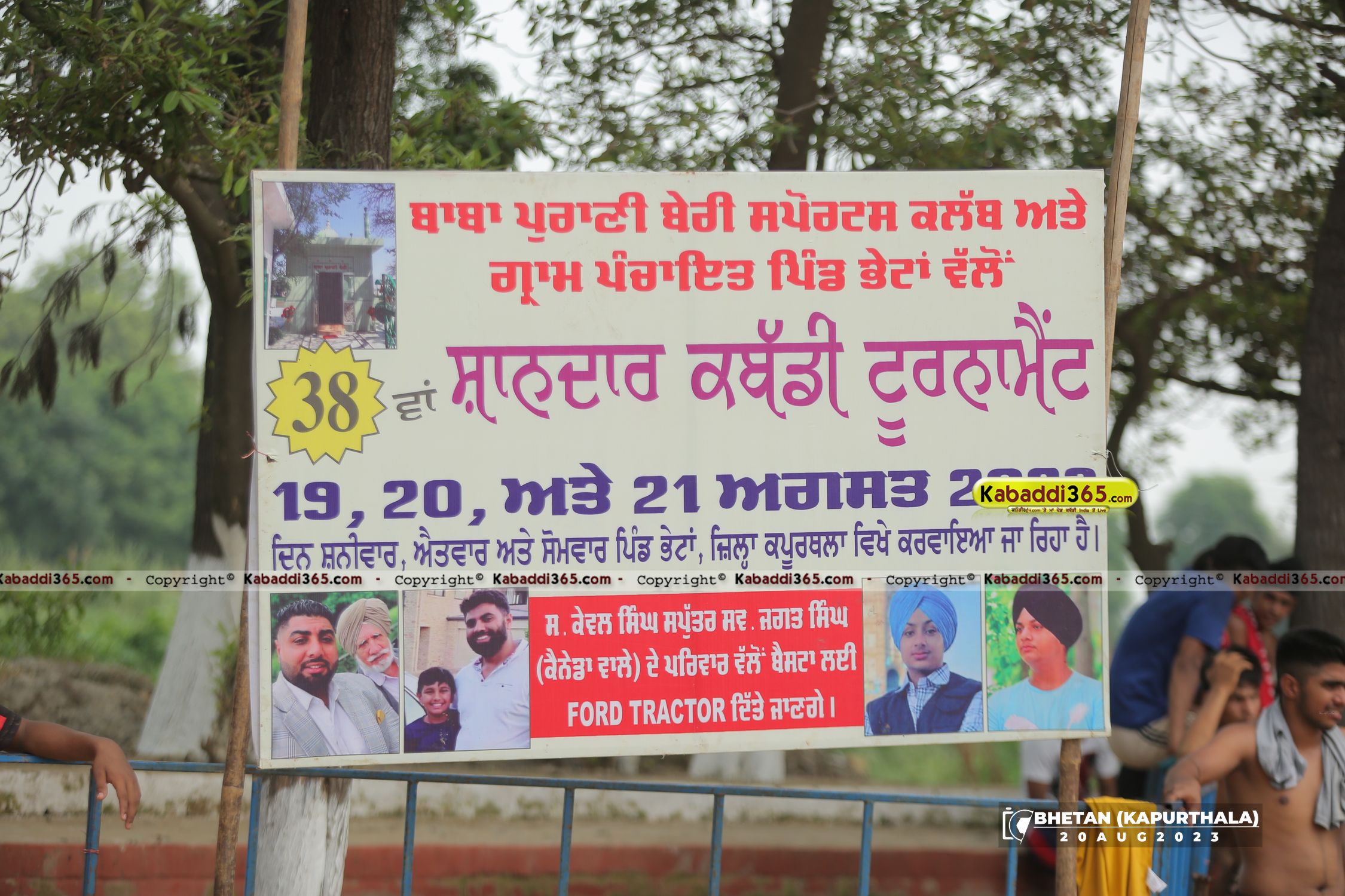 event image